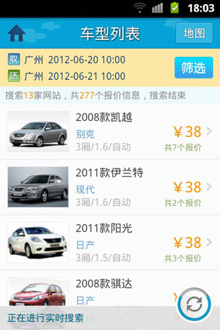 租租车