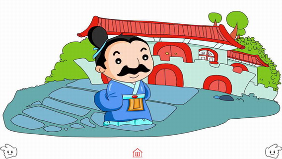宾至如归