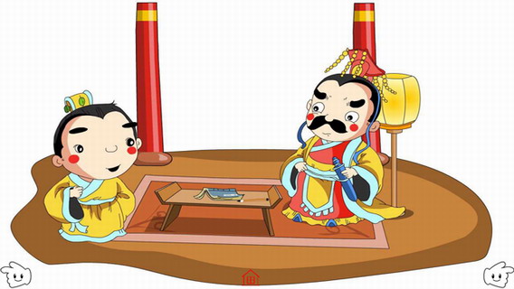 倒履相迎