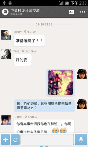 陌陌 官网版本