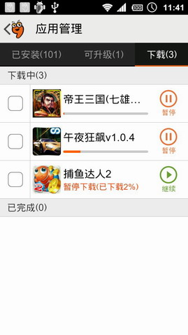 九游游戏