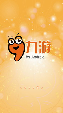 九游游戏