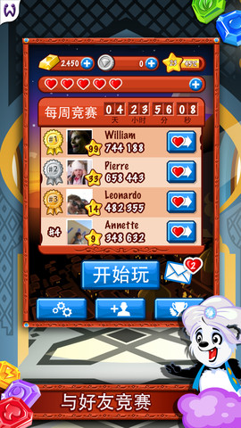 飞爆钻石:Diamond Dash