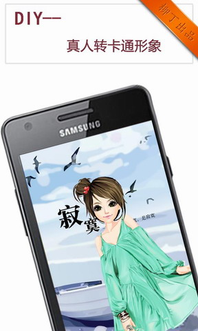 柳丁来电：Newding