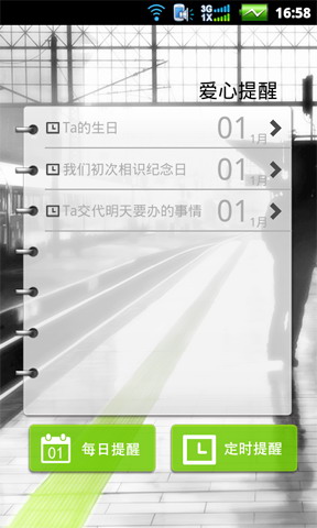 微辣