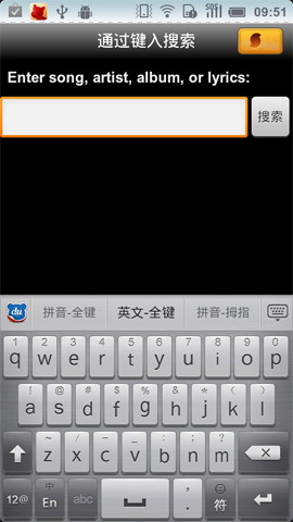 猎曲奇兵