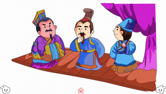 后起之秀