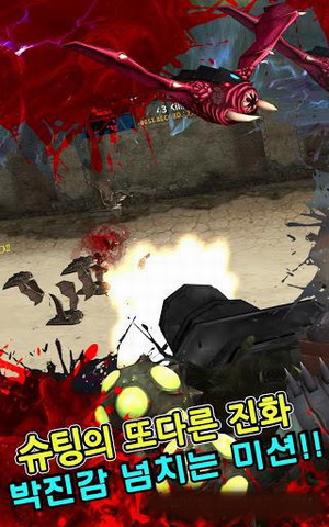 瞭望塔:最后一站：Watchtower : The Last Stand