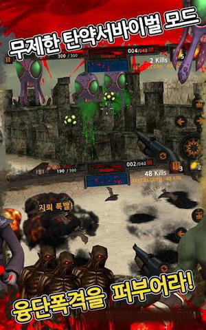 瞭望塔:最后一站：Watchtower : The Last Stand