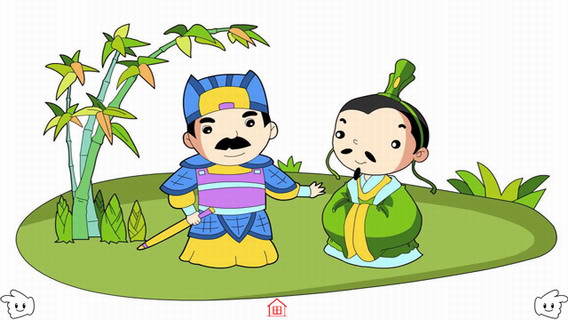 疾风知劲草