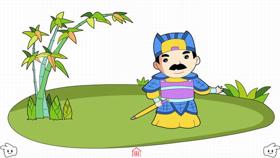 疾风知劲草