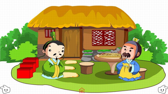 姜太公钓鱼