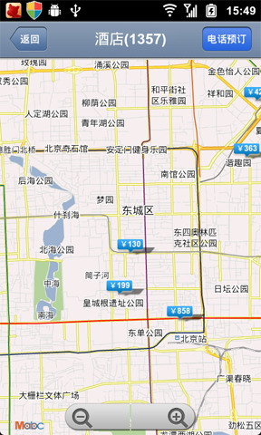 米途订酒店