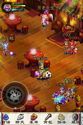 狐仙OL