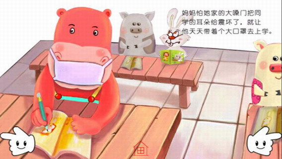大嗓门先生