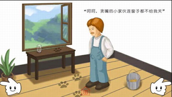 大森林里的小木屋