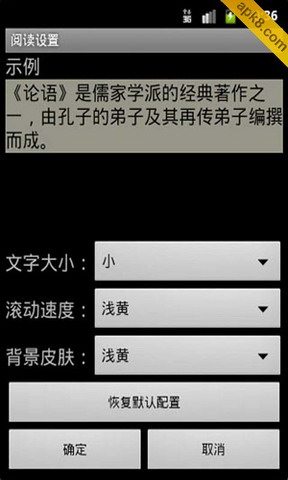 世界文学名著妙语大全