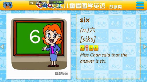 儿童看图学英语-数字类