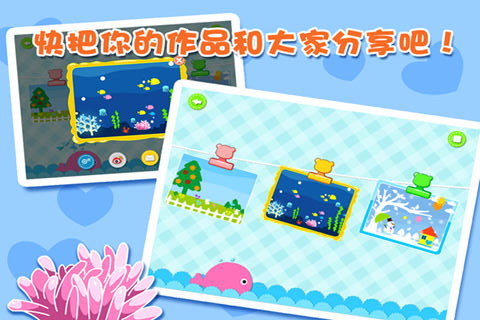 宝宝DIY之压花器