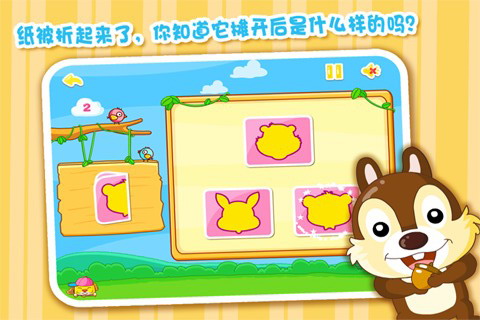 小小推理家