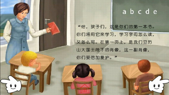 给国王画胡须