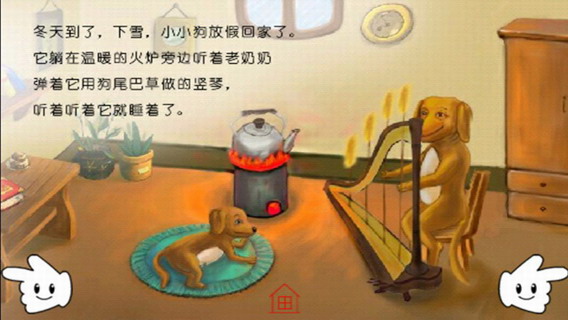 狗尾巴草
