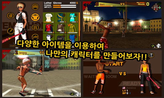 棒球联盟 高清版：Wannabat Season