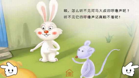 河马大叔喝咖啡的事