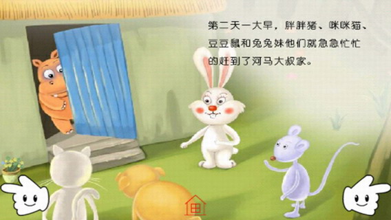河马大叔喝咖啡的事