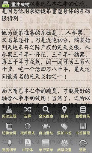 阅读星在线版:iBook