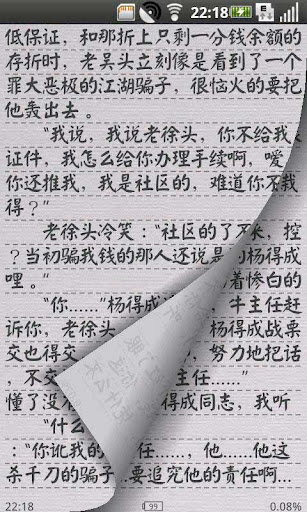 阅读星在线版:iBook