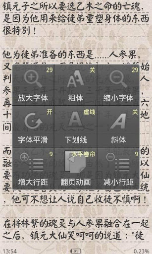 阅读星在线版:iBook