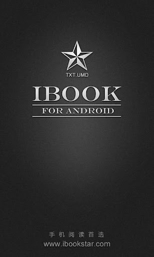 阅读星在线版:iBook