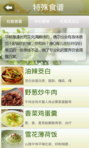 金牌妈妈