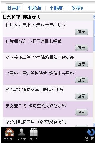 丽人坊