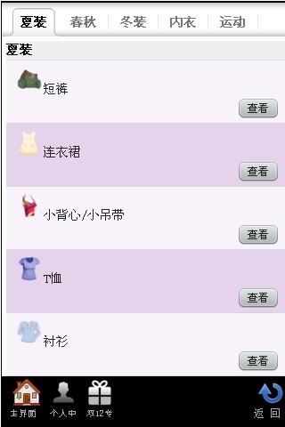 丽人坊