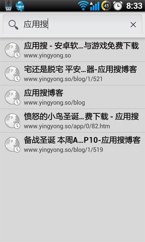 Google搜索