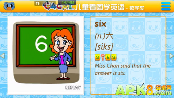 儿童学单词识水果HD
