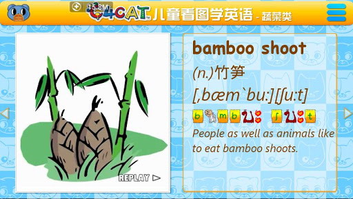 儿童学单词识蔬菜HD