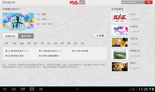 56视频HD