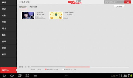 56视频HD