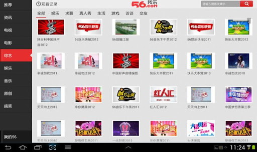 56视频HD
