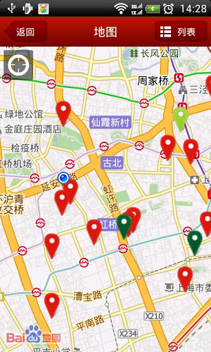 汉庭酒店