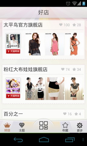 阳光姐妹淘
