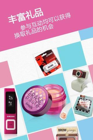 POCO美女秀