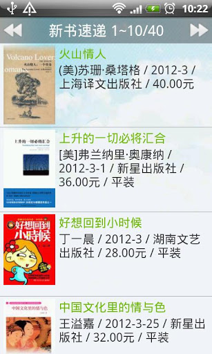 豆瓣读书