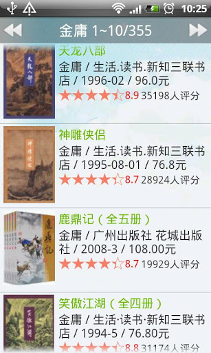 豆瓣读书