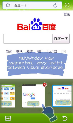 橄榄浏览器：Olive Browser