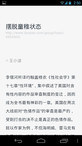 阅FM
