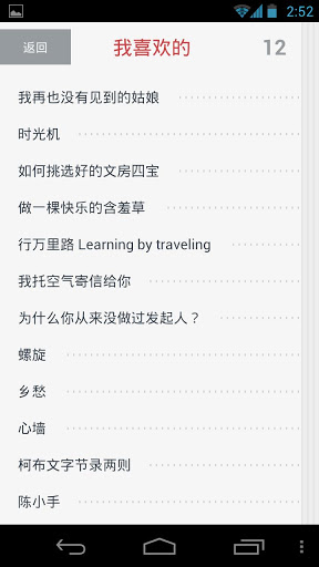 阅FM